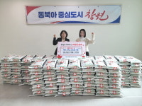 ㈜소계상사, 의창동 취약계층에 백미 200포 기탁