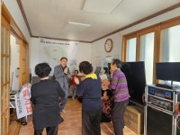 율곡면, 전 마을 경로당 찾아 새해 인사