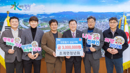초계면청년회, 합천 이웃사랑 실천