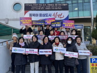 씨유 마산회성현대점 | 마산회원구 회성동, '세대맞춤형 시민공감 특례시 캠페인' 전개