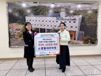 소영철내과의원, 김해시서부노인종합복지관으로 100만원 상당의 부식비 후원