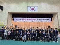 경남지체장애인협회 창원지회, 제26회 후원회장학금 전달식 및 복지증진대회 성료