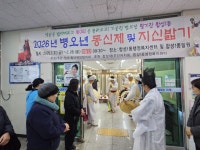 합성1동, 7년 만에 지신밟기 열고 동민 무사안녕 기원