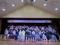 거창군 청소년수련관, 동아리연합회 청.춘.동.감 안녕! 안녕! 성료