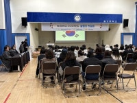 함안 함성중학교, 신입생 28명을 맞이하며 새로운 출발 응원