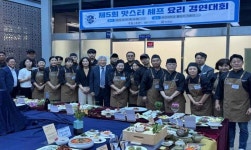 제6회 창원맛스터(Master)요리학교 마스터반 참여 영업주 모집