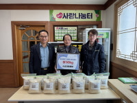 수승대 풍물패, 거창군 위천면 공유냉장고에 쌀 50kg 기탁