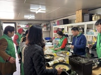 통영시 도천동, 정월대보름 둥근 달처럼 사랑도 가득