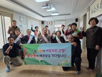 묘산면, 경로당 순회 방문