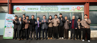 신학기 김해 인제대학교 캠퍼스에 피어난 천원의 행복