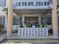 하동 악양면새마을지도자협의회, 취약계층에 라면 40박스 기부