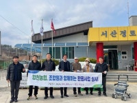 합천농협, 영농자재 환원