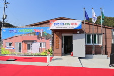 진주시, 명석면 조비경로당 개소