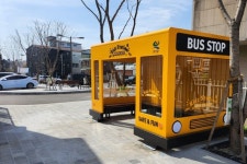 고성군, 어린이 안심승강장 구축