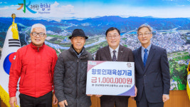 안병규 前 경남해양과학고등학교장, 합천 향토인재 후원