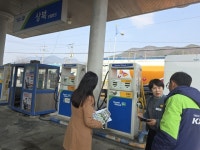 마산합포구, 유가 급등 속 불법행위 단속 총력