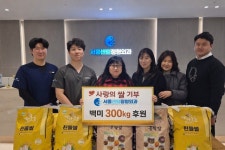 성산노인종합복지관-서울센텀정형외과, 어르신 건강증진 맞손