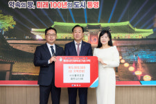 ㈜나폴리조경-피트니스99통영시 인재육성기금 500만원 기탁