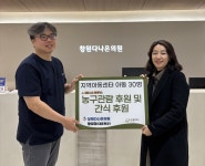 창원다나은의원, 지역아동센터 아동들을 위한농구관람 티켓 및 간식 후원