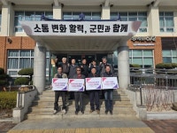 하동 청암면 이웃들, 복지목욕탕 운영에 힘 보태