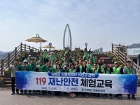 남해군 자율방재단, 전북 임실 119안전체험 견학