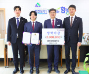 광고기획미건사 | 함양청년회의소·청천회·현대광고기획, 함양군장학회 장학금 전달