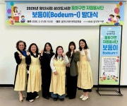 Foto aus Naver-Suchergebnissen 6