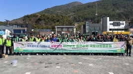하동 금남면 가꾸기…주민 손으로 꽃 심고 거리 정비