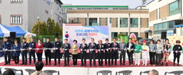 진주시, 이현동 공영주차장 준공식 개최