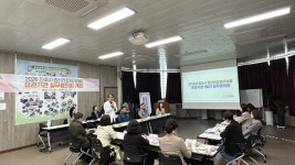 진주시보건소, 정신건강위기대응 유관기관 협의회 진행