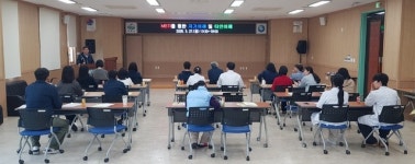 거창군, 진정한 나다움 발견을 위한 MBTI교육 실시