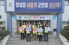 창녕 길곡면, 개학기 학교 주변 청소년 유해환경 점검 및 단속 실시