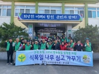 용주면 새마을협의회·부녀회, 환경정화 펼쳐