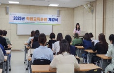 김해시동부여성새로일하기센터, 맞춤형 노인 돌봄 양성과정 1기 운영