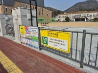 마산합포구, 임시주거시설 안내표지판 신규 설치·정비 완료