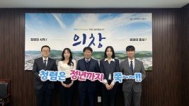 의창구, 신규공무원에 청렴 웰컴키트 전달