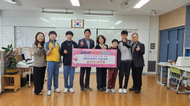 김해시장애인종합복지관, 김해대곡중학교 학습도움반 대곡축제 수익금 후원