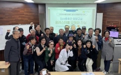 창원보건소 사파건강생활지원센터, 성산노인종합복지관서 대사증후군 영양교실 운영