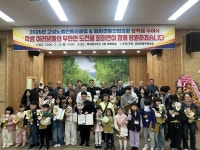 고성노벨컨트리클럽·회화면 발전협의회 장학금 수여