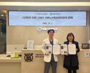 김해시서부노인종합복지관&서울스마트치과의원, 업무협약 체결