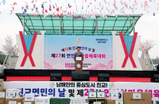 함께 뛰고 함께 웃고 진교면 체육대회 성황