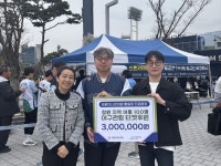 창원다나은의원, 창원지역 아동 100명 대상야구관람 300만원 상당 티켓 후원