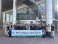 김해동부소방서, 고리원자력본부 견학… 국가중요시설 대응 역량 강화