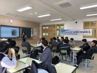 창원시, 특성화고 대상 진로·소통 교육