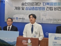 김해 첫 상급종합병원 생긴다…내년 9월 더복음병원 개원