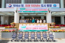 통영시, 거동 불편 어르신께 따뜻한 발걸음을 선물하다