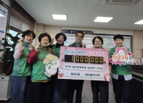 김해시 장유3동 새마을부녀회, 제7회 율하벚꽃축제 수익금 100만 원 기탁