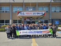 거창군 신원면 노인회, 어르신 손길로 빛난 우리동네 새단장