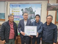거창 가조초등학교 47회 동문회, 경품 1등 황금 1돈 이웃사랑으로 빛내다