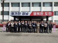 농촌진흥청장, 경남농업기술원 방문...현장 중심 농업혁신 및 에너지 절감 실천 강조